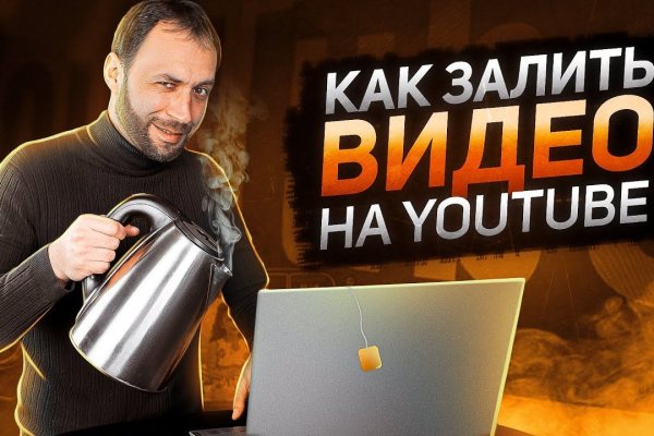 Кракен зеркало москва