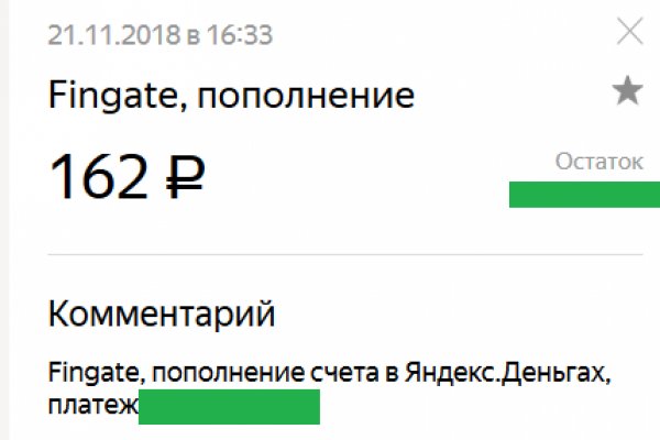 Сайт мега кракен