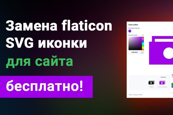 Свежие ссылки кракен