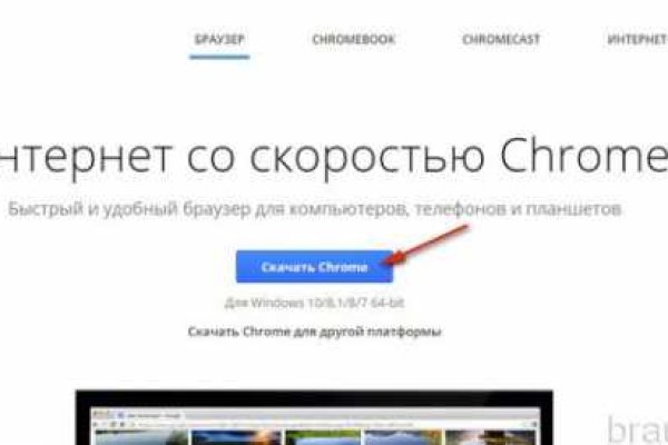 Кракен сайт даркнет