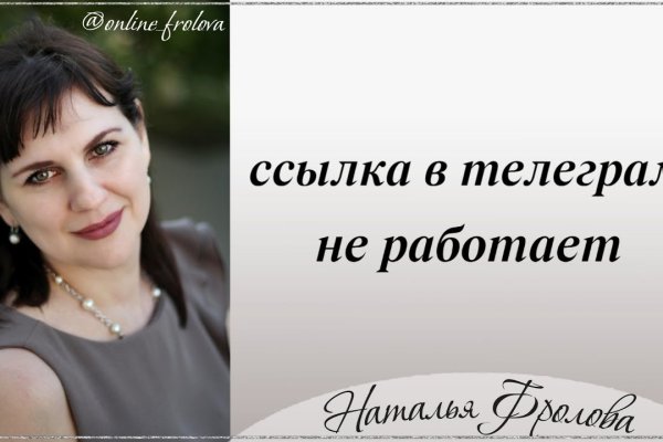 Ссылка адрес на кракен