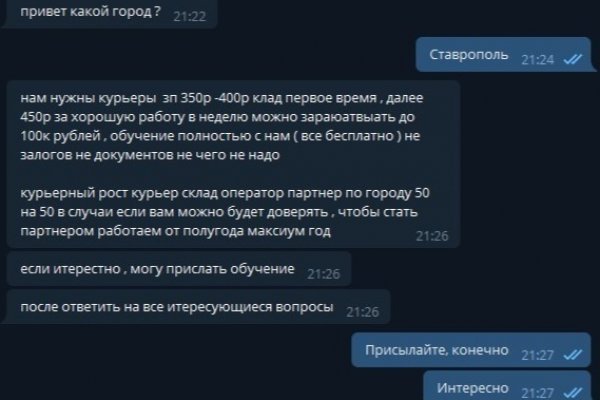 Кракен зеркало тор
