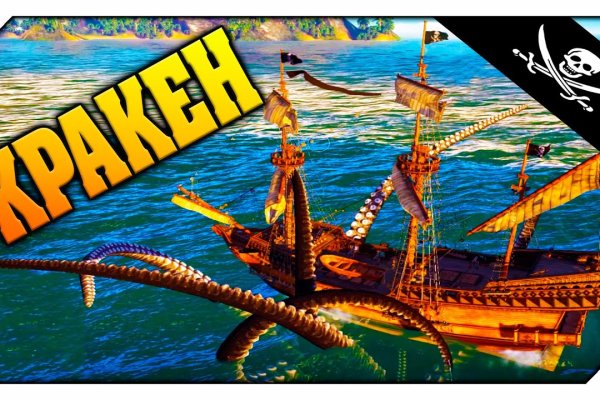 Kraken сайт kraken torion