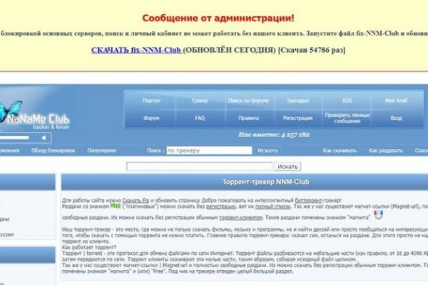Кракен маркет даркнет тор