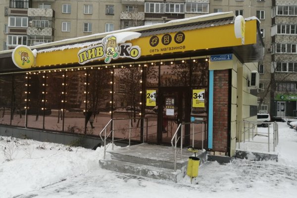 Ссылка на кракен в тор браузере kr2web in