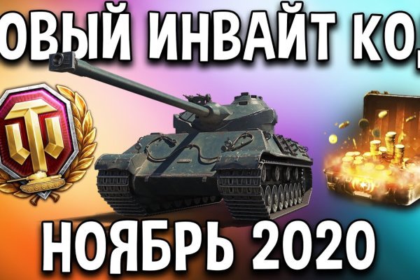 Что продают на сайте кракен
