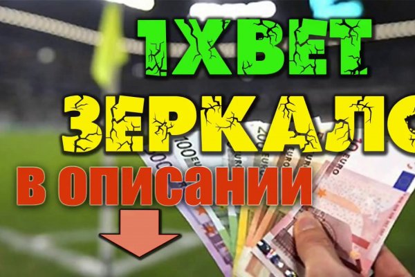 Где брать ссылки на кракен