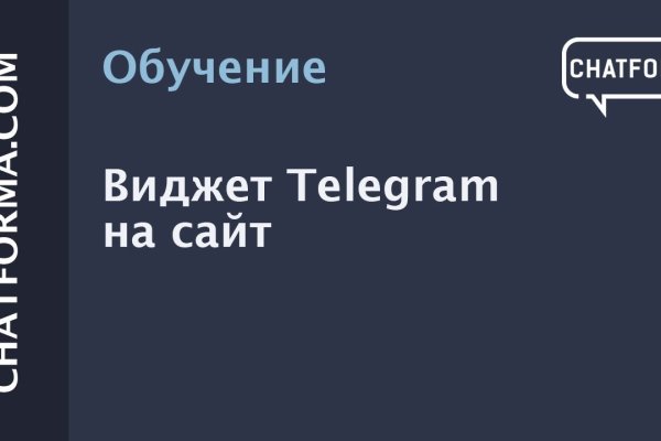 Сайты с наркотиками