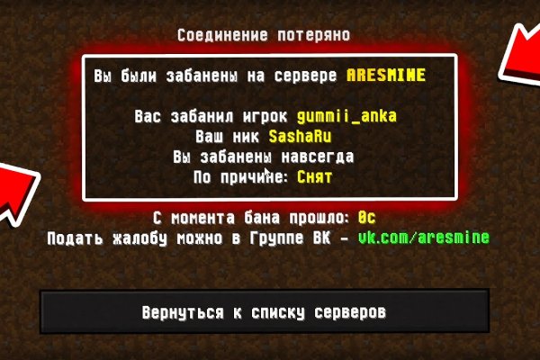 Darknet как войти