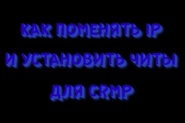 Ссылки для даркнета