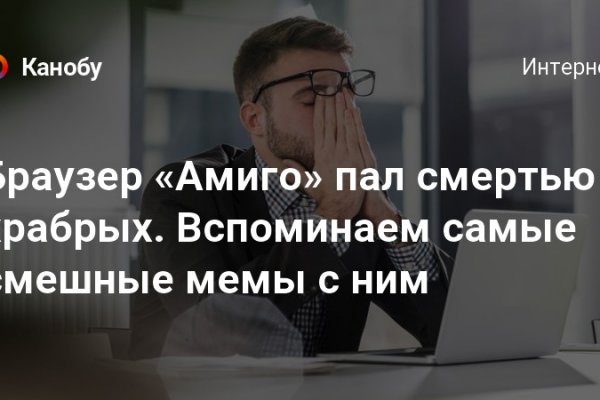 Кракен маркетплейс kr2web in площадка торговая