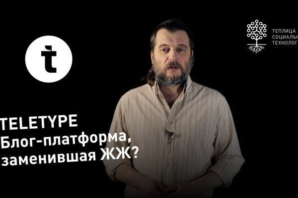 Kraken адрес onion