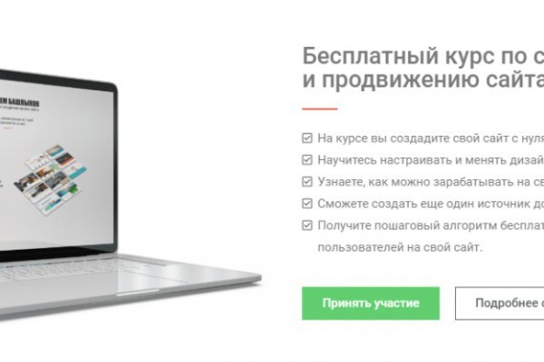 Как зайти на кракен даркнет