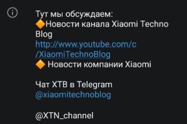 Рабочая ссылка на кракен в торе