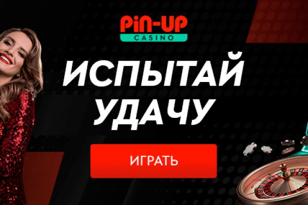 Нарко маркетплейс