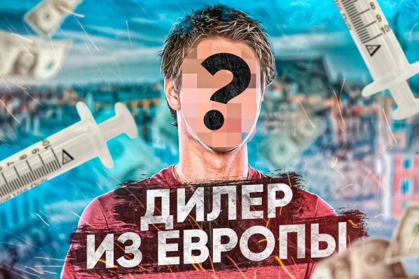 Кракен верное зеркало