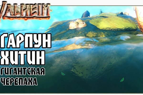 Скрытый интернет как войти