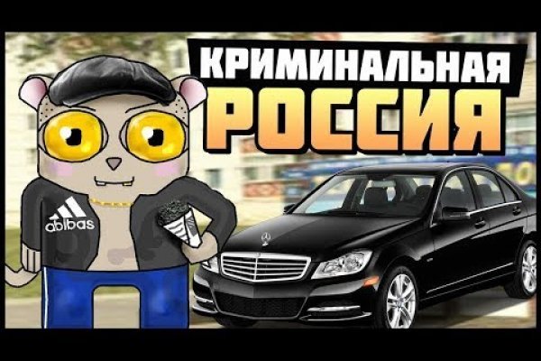 Даркнет официальный сайт на русском