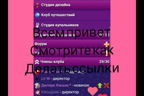 Ссылки на кракена и на мегу