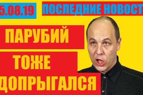 Kraken market зеркала