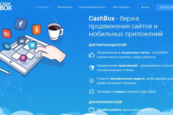 Кракен в обход