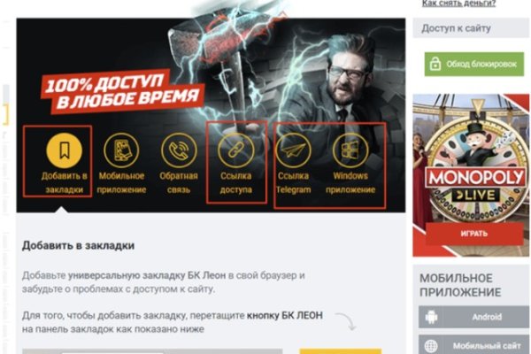 Что за маркетплейс кракен