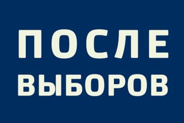 Кракен наркоман