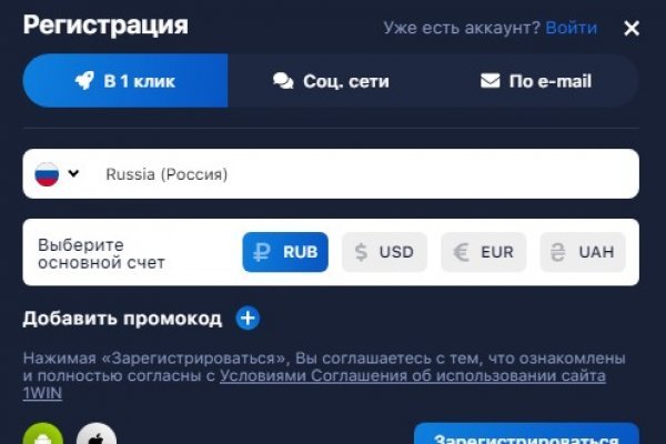 Kraken 2025 ссылка