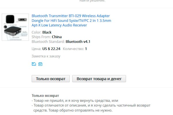 Зайти на кракен