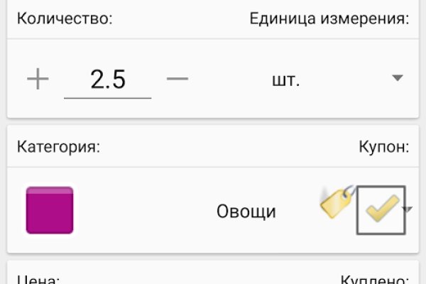 Кракен войти на сайт