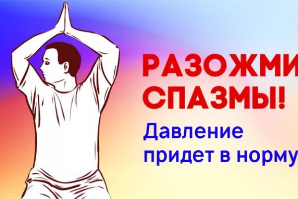 Рабочее зеркало кракен store