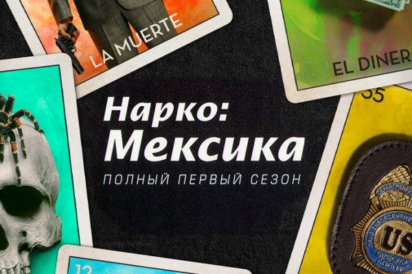 Кракен адрес даркнет