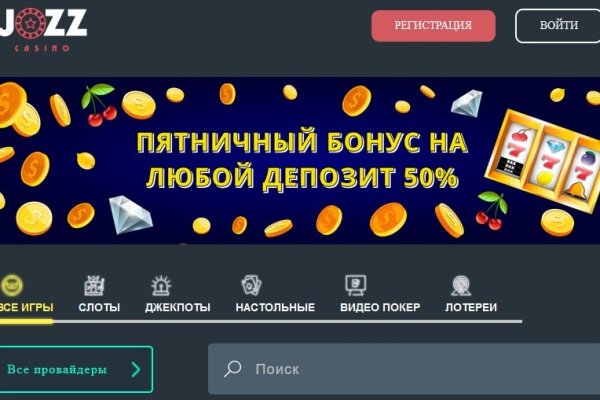 Не могу зайти в аккаунт кракен