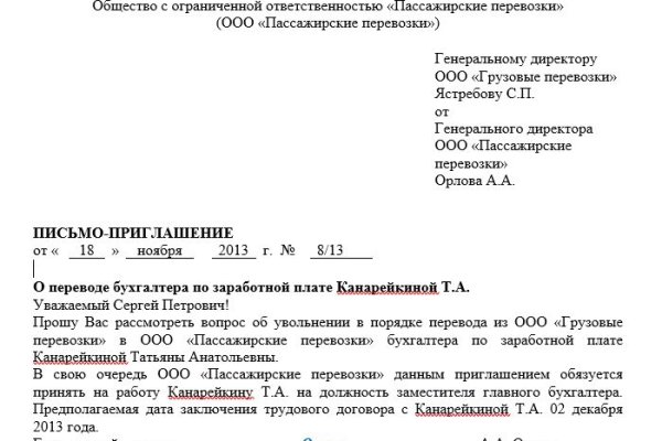 Кракен тор kr2web in