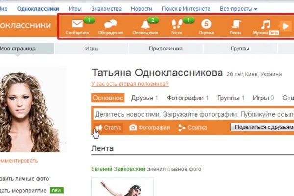 Активная ссылка на кракен