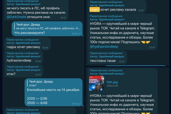 Кракен даркнет тор