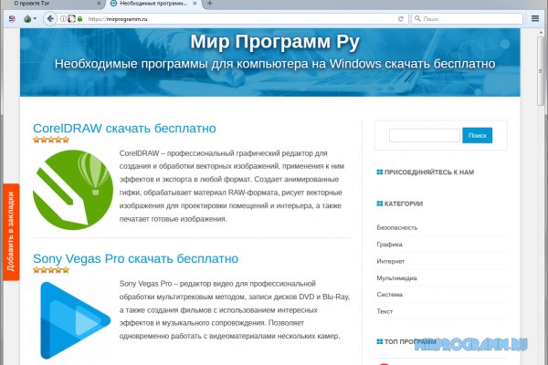 Как вернуть аккаунт на кракене