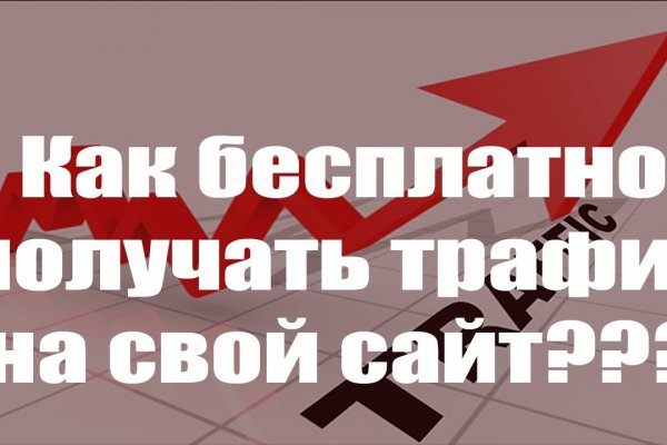 Рабочая ссылка на кракен