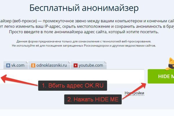 Ссылка кракен даркнет маркет