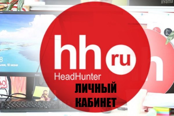 Кракен что можно купить