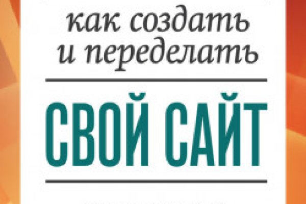 Кракен сайт пишет пользователь не найден