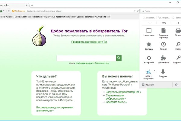 Solaris даркнет