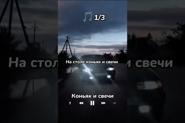 Кракен официальный сайт ссылка
