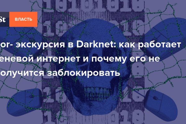 Kraken official