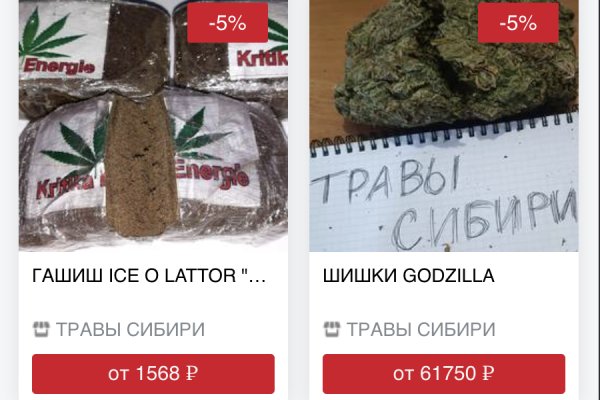 Кракен через впн