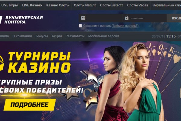 Только через тор кракен