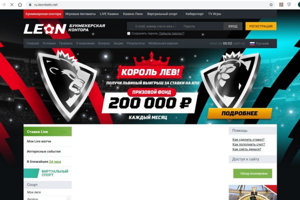 Ссылка в магазин на кракен