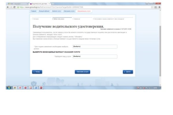 Kraken зеркало kraken link top