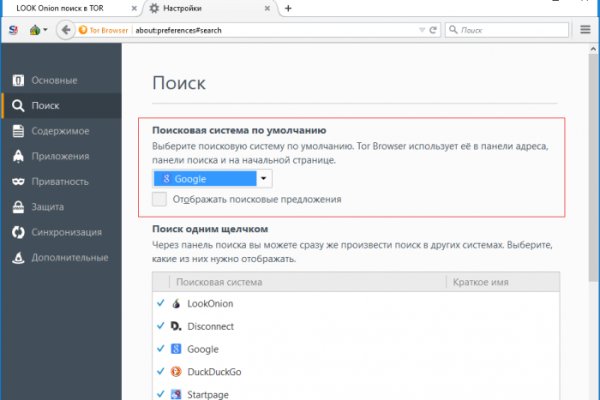 Как купить наркотик в кракен